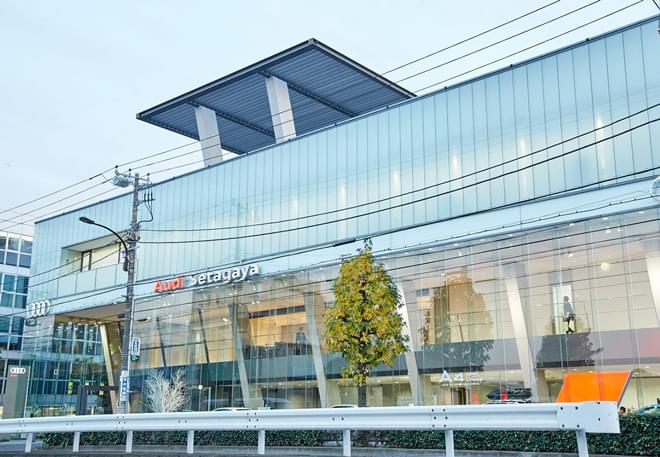 Audi 世田谷
