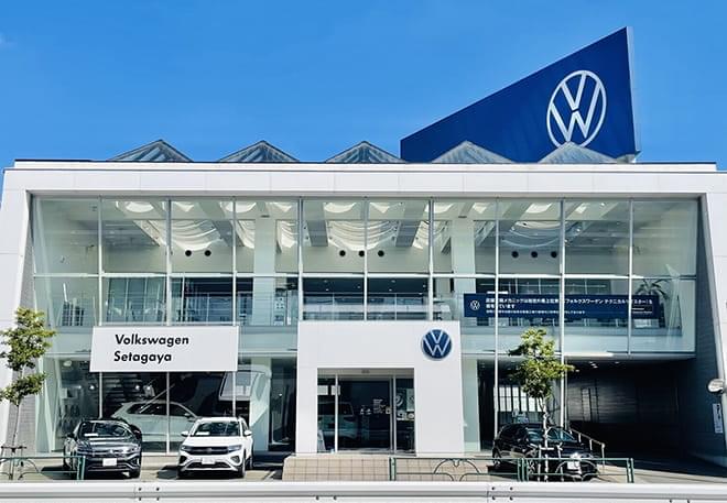 Volkswagen世田谷