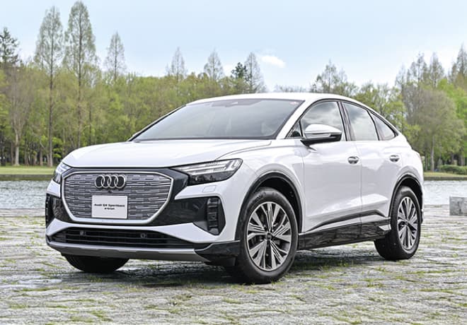 Audi Q4 Sportback e-tron