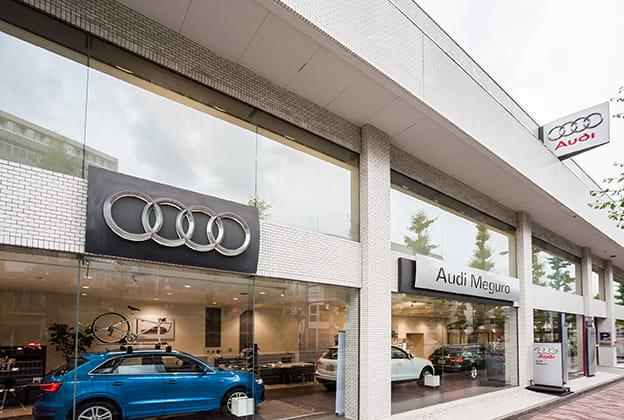 Audi Meguro