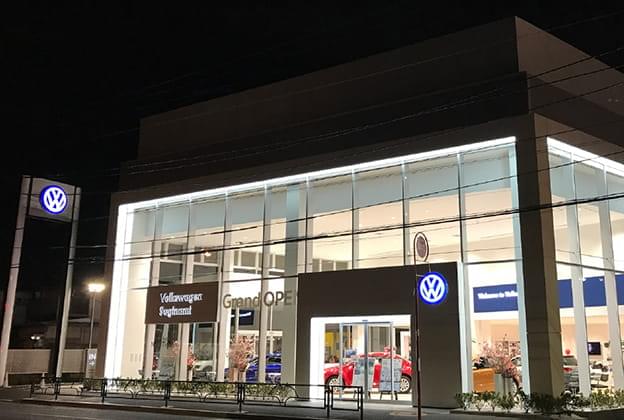 Volkswagen Suginami