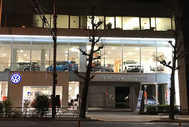 Volkswagen Meguro