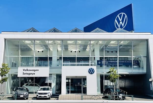 Volkswagen Setagaya