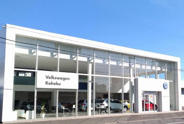 Volkswagen Kohoku