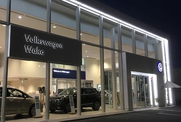 Volkswagen Wako